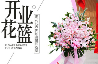广东清远市佛冈县龙山镇湴镇村花篮配送